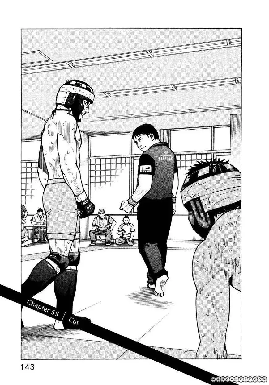 All-Rounder Meguru Chapter 55 1